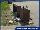 «Это позор Волгодонска, а не площадь»: кучу мусора на площади перед ДК Курчатова показали волгодонцы 