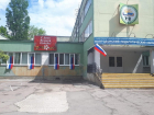 Куда пойти учиться в Волгодонске: рассказываем про педагогический колледж