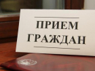 Руководитель следственного отдела по городу Волгодонску проведет прием граждан