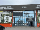 Скидка 50% на весь ассортимент