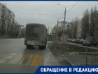 «Скоро завалится набок»: волгодонцы о состоянии маршруток ростовского перевозчика 