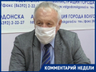 Почему волгодонцы не могут оформить больничный лист по телефону