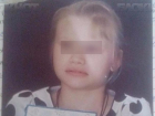 Нуждающуюся в помощи девочку из Волгодонска вернули домой, после исчезновения
