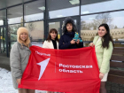 Десятиклассник из Волгодонска представил город на съезде «Движение первых» в Москве