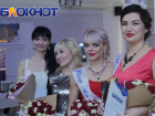 Видеоверсия финала конкурса «Миссис Блокнот Волгодонск-2019»