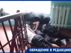 Ночной приют на Маршала Кошевого: жители Волгодонска обеспокоены ночлегом подростков в подъезде
