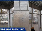 «Они не защищают от дождя»: волгодончанка пожаловалась на конструкцию остановки на В-9 