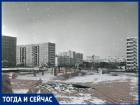Волгодонск тогда и сейчас: парк «Дружба» морозной зимой 1979 года