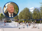 «Рассчитываем на победу»: глава администрации Волгодонска о гранте на создание красивого современного бульвара