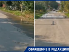 «Мы задыхаемся»: канализационными стоками затапливает улицу в новой части Волгодонска 