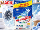 Товар дня: стиральный порошок «Бирюса» 9кг за 403,90 ₽ 
