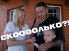 «Более 75 тысяч»: волгодонцы рассказали, сколько тратят на сборы детей в школу