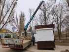 Администрация пытается избавиться от всех нестационарных объектов Волгодонска