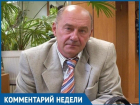 Общественник Иван Кораблин считает причиной задержки строительства «ДонБиоТех» завышенную стоимость подключения к теплосетям 
