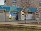 Областные инспекторы выявили нарушения при проверке аптеки в Волгодонске