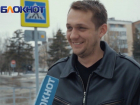 Волгодонцы рассказали, как они относятся ко Дню Святого Валентина 