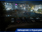 В Волгодонске чаще пропадает свет: жители улицы Горького отчаянно пытаются добиться освещения на детской площадке