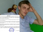 Полиграф доказал невиновность Сергея Мурашова и подтвердил факт его избиения полицейскими 