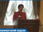 На 1 марта в списках избирателей Волгодонска 126 723 человека, - Ирина Подласенко
