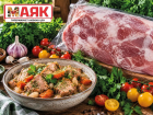 Товар дня: окорок свиной за 210р ₽/кг