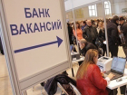 За год банк вакансий в Волгодонске уменьшился в два раза