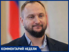 «Причем здесь полиция»: почему Волгодонск лишился финансирования сквера на Ленина