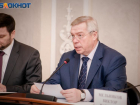 Губернатор Голубев предложил ускорить темпы роста тарифов на ЖКХ