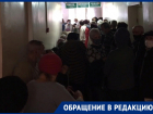 «Опять двадцать пять»: жители Волгодонска сообщили об огромных очередях в поликлинике