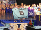 Маленькие волгодончанки потрясающе выступили на Всемирной Танцевальной Олимпиаде в Москве