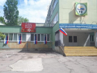 43 года назад в Волгодонске было основано педагогическое училище 