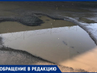 «В случае ЧП к пляжу не проедет даже скорая помощь»: волгодонцы пожаловались на состояние улицы Складской