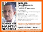 Без вести пропавшего 59-летнего жителя Дубовского района разыскивают третьи сутки 