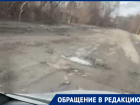 «Здесь можно просто «убить» машину»: волгодонец о дорогах в районе баз отдыха 