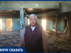 Свастики, наркотики, горы мусора и оргии школьников: самый жуткий детский сад Волгодонска расположен на В-8