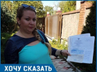 Недобросовестный продавец отравил моего 8-месячного ребенка, - жительница Волгодонска