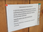 Мобильный интернет может пропасть: волгодонцев призвали запасаться наличными деньгами