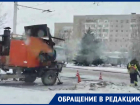 «И снова ремонт дорог в снег»: волгодонцев возмутило устранение ям во время осадков