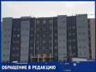 «Вокруг свалка с бурьяном»: волгодонец предложил РоАЭС заняться благоустройством территории вокруг «атомной медсанчасти» на Гагарина
