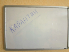 На карантин по ОРВИ в Волгодонске закрыты шесть классов и одна группа в детском саду