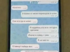 Набрала кучу кредитов и втянула в них своего мужа: жительница станицы Романовской потеряла более 1,6 миллиона рублей, поверив мошенникам 