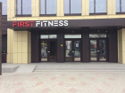 Почти месяц члены клуба First Fitness в Волгодонске ждут его открытия после того, как здание опечатали приставы 