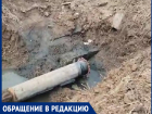«Отходы сливают в Цимлянское водохранилище прямо в  Волгодонске!»: волгодонца шокировал метод ремонта канализации