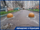 «Теперь у каждого подъезда можно дороги перегораживать?»: в Волгодонске жители двух соседних домов конфликтуют из-за проезда