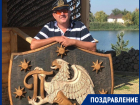 Главный редактор сети «Блокнот.ру» Олег Пахолков отмечает день рождения