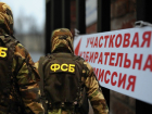 Олег Пахолков передал на контроль в ФСБ заявление о вероятных фальсификациях на 148 УИКах