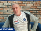 «Вернулись живыми, но остались один на один с системой»: история ветерана СВО из Волгодонска, который борется за право работать