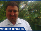 «Меня удерживали взаперти и угрожали, чтобы я взял кредит на огромную сумму»: Владимир Бобошко из Мартыновского района