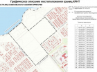 Программа комплексного развития территорий Волгодонска выпала из областной повестки 