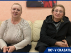 «Хотела заработать деньги на дорогу домой»: беженку из ЛНР обманули в Волгодонске