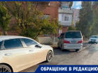 Пешеходную дорожку превратили в автостоянку: жители возмущены наглостью водителей из Волгодонска 